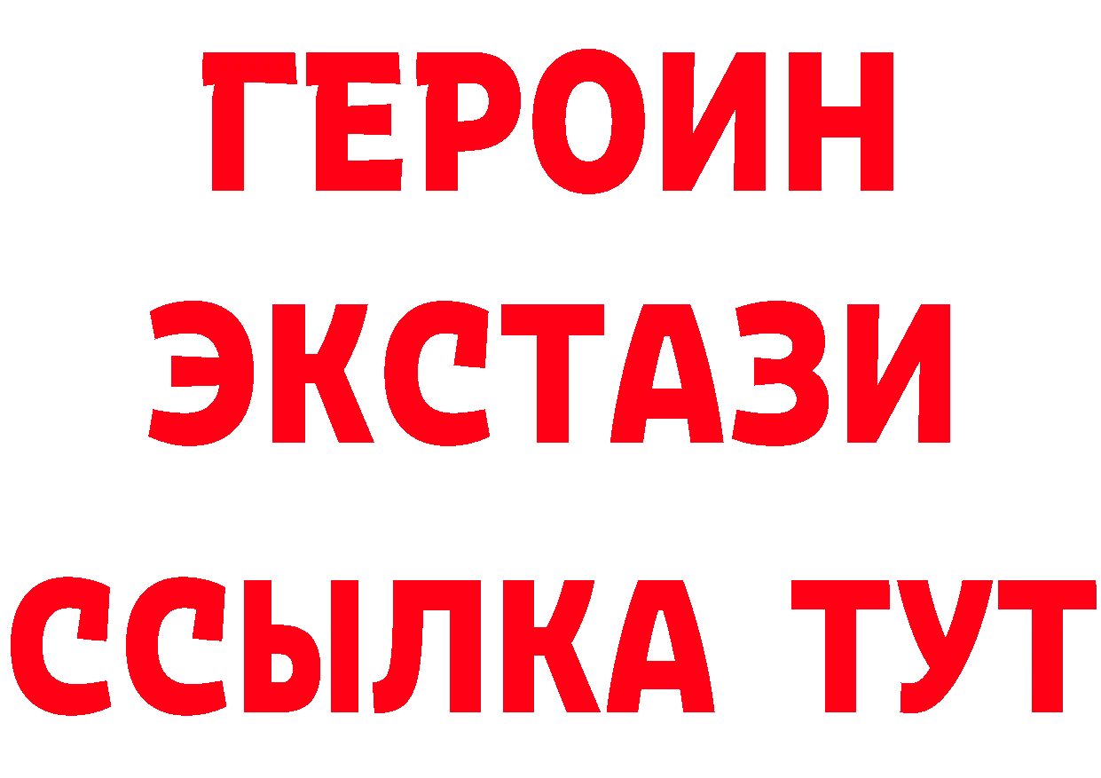 Альфа ПВП Crystall ссылка shop hydra Кондрово